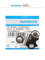 ❍✵◈ SHIMANO mountain road rear derailleur lifting lug shaft connection piece original bracket shaft assembly rear derailleur repair part