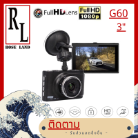 ??CG60?? DVR 3.0 นิ้ว Full HD Dash กล้อง Dual เลนส์กล้องบันทึกภาพด้านหลังกล้อง Auto Registrator DVRs dash Cam ยังไม่มีคะแนน