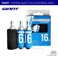 หลอดเติมลม CO2 16g จำนวน 3 หลอด GIANT CONTROL BLAST CO2 3x16G REFILL PACK