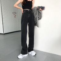 Hong Kong-flavored black wide-leg jeans womens high waist loose mopping pants