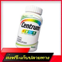 Delivery Free 34% SALE !!! EXP: 05/2023 Vitamins, Adults Multivitamin &amp; Minerals 200 Tablets (Centrum®) Complete from A-ZincFast Ship from Bangkok