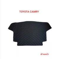 แผ่นรองกระโปรงหลังรถ Trunk Mats FOR TOYOTA CAMRY (2648)