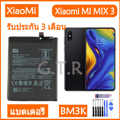 แบตเตอรี่ Xiaomi MI MIX 3 battery แบต BM3K 3200mAh รับประกัน 3 เดือน