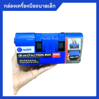 กล่องเก็บเครื่องมือ กล่องเครื่องมือ กล่องเก็บอุปกรณ์ Mini Tool Box กล่องอเนกประสงค์ ขนาดเล็ก ขนาด 7 นิ้ว