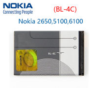 แบตBL-4C แบตเตอรี่ Nokia 2650,5100,6100 6301 7705 7200 7270 8208 6300 6125 6136S 6170 6260 BL4C 860mAh