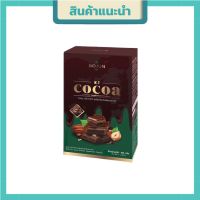 โกโก้โบจุน โกโก้ยูริ KETO COCOA โกโก้คีโตยูริ ล ดพุง หน้าท้องยุบ บรรจุ 7 ซอง ( 1 กล่อง)