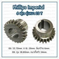 Phillips Imperial 6 ฟุต รุ่นเบา 23T