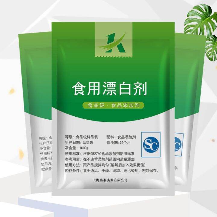 Bleach powder bleach food grade edible whitening compound with