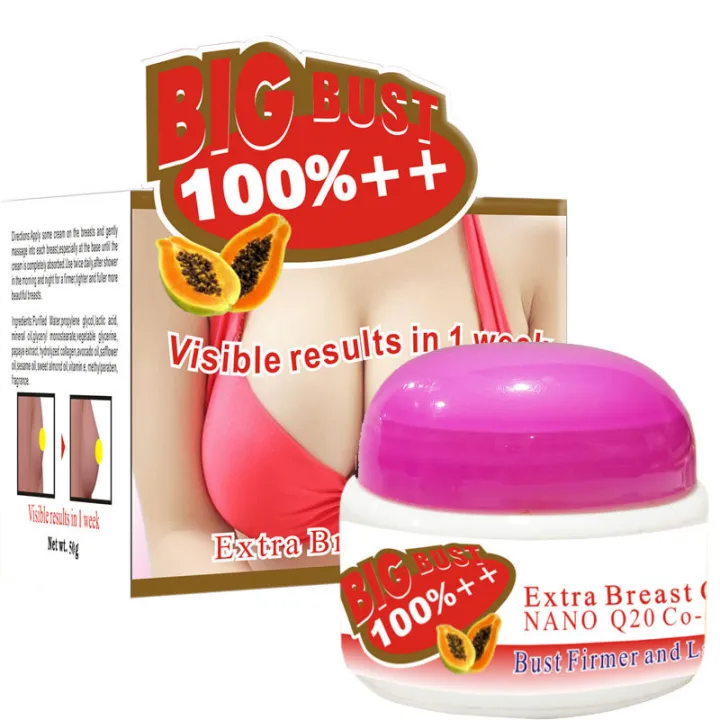 【In stock】Qiansoto Shea Butter Breast Cream Papaya Breast Care Breast