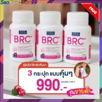 1กระปุกพร้อมส่ง อาหารเสริม NBL BRC+Vega Cranberry อาหารเสริมบีอาร์ซี