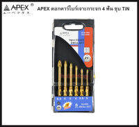 ดอกคาร์ไบต์เจาะกระจก 6 ตัว/ชุด No.4GD-600S (Glass Drill Set) ยี่ห้อ Apex