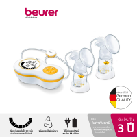 Beurer BY70 Electrical dual breast pump เครื่องปั้มนมไฟฟ้าแบบคู่ รุ่น BY70