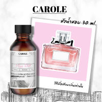 หัวน้ำหอมแท้ ผู้หญิง กลิ่น MISS DIIOR  30 ml - CAROLE - หัวเชื้อน้ำหอม แบรนด์เนม น้ำหอมผู้หญิง