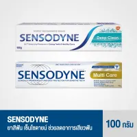 Sensodyne ยาสีฟัน เพื่อลดการเสียวฟัน ช่วยให้รู้สึกปากสะอาด ล้ำลึก มั่นใจกับลมหายใจ 100 กรัม