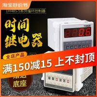 ⊕✇ display time relay DH48S-S cycle control delay 220V24V380V controller