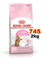 Royal Canin อาหารแมวแบบเม็ด Kitten Sterilised 2kg