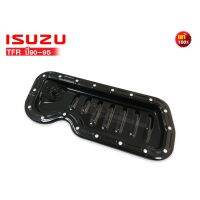 ฝาก้นแคร้ง ISUZU TFR ปี90-95 แท้ (8-94460-412-A) ชิ้นส่วนและอุปกรณ์รถยนต์ Auto parts and equipment เกียร์และระบบขับเคลื่อน gear and drive system เบรคและอุปกรณ์ brakes and equipment