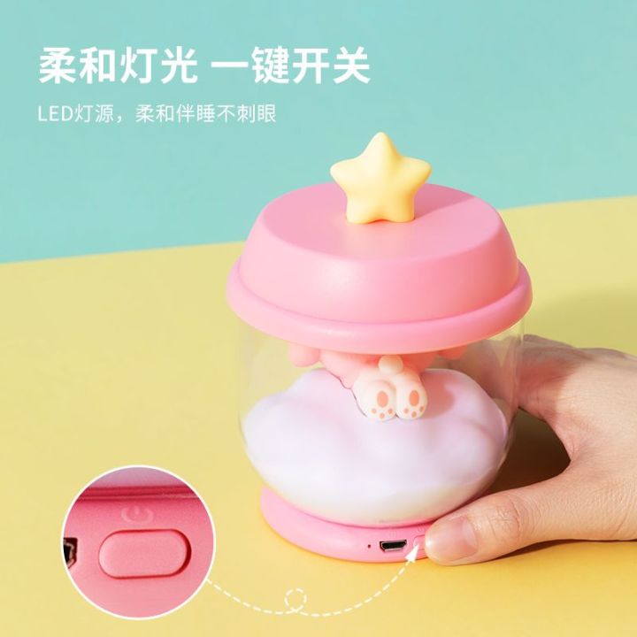 Lampu Tidur-Famous Product Sanrio Dream Catcher Jar Warm Night Light ...