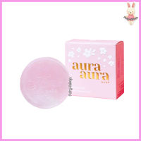 Aura Aura Soap Princess skin care PSCสบู่หน้าเงา สบู่ออร่า หน้าเด็ก สบู่เซรั่ม [ขนาด 80 g.] [1 ก้อน ]