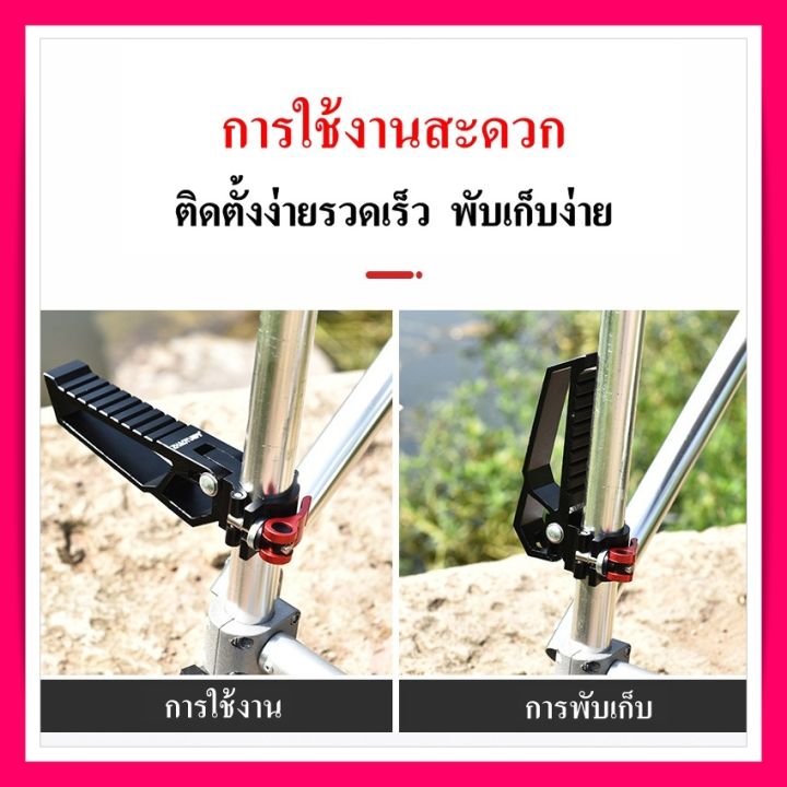 ที่พักเท้าเก้าอี้ตกปลา-ที่พักเท้าชิงหลิวชิ-อุปกรณ์เก้าอี้ตกปลา-อะลูมิเนียมอัลลอย-1-คู่-อย่างดี-อุปกรณ์ตกปลา