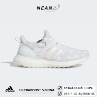 Adidas Ultraboost 5.0 DNA w(ผญ) GY0324 "ของเเท้ ป้ายไทย"รองเท้าวิ่ง