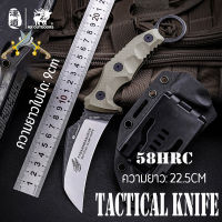 HX OUTDOORS Tyrannosaurus Tactical claw knife 23CM มีดเดินป่า มีดพกเดินป่า มีดพกทหาร self-defense knifes hunting knife EDC แคมป์ปิ้ง/ตกปลา/ปีนเขา/ดำน้ำ มีดพับที่ผู้ชายต้อง