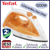 TEFAL เตารีดไอน้ำ FV1022