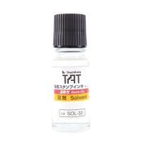 ✨Sale✨ สารละลายหมึก 55 ซีซี. TAT SOL-32N ??พิเศษที่สุด✅