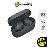 Jabra Elite 2 หูฟังไร้สาย by munkong