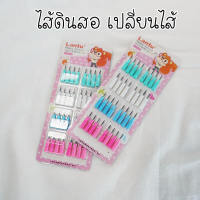 ?พร้อมส่ง [แพ็คละ 32 ไส้]?ไส้ดินสอเปลี่ยนไส้ ไส้ดินสอต่อไส้ รีฟีลไส้ดินสอ refillไส้ดินสอเปลี่ยนไส้ ไส้เติม