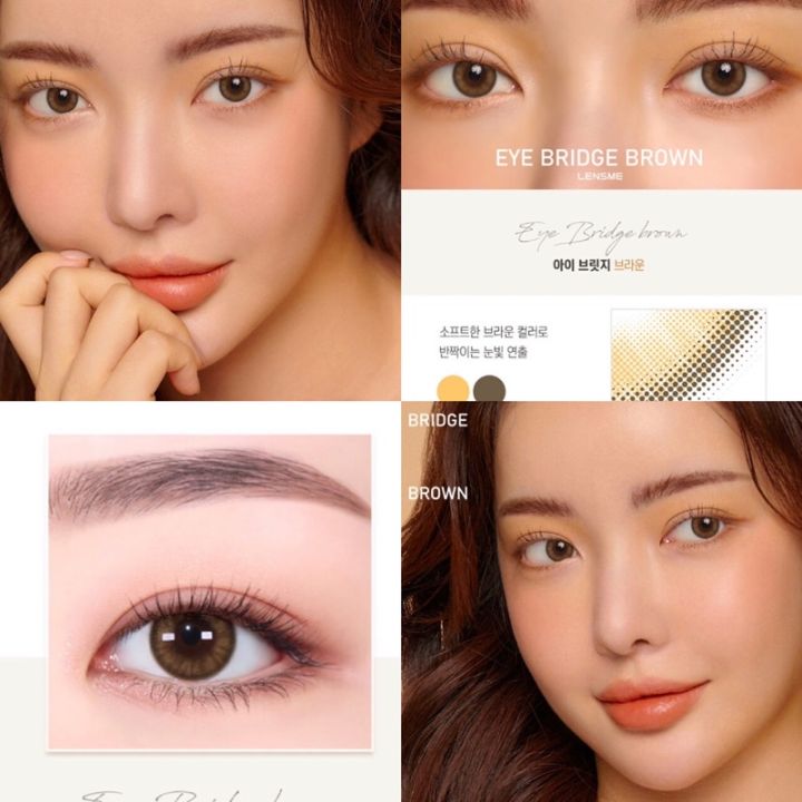 lensme-eyebridge-คอนแทคเลนส์เกาหลี-รายเดือน-1แถม1-รุ่นใหม่ล่าสุด