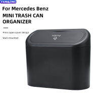 ถังขยะพร้อมฝาปิดสำหรับ Benz Mini รถถังขยะออแกไนเซอร์กล่องเก็บของพร้อมถุงขยะ1ม้วนอุปกรณ์เสริมอัตโนมัติ