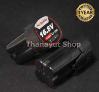 Battery16.8V Type-ฺB 1.5-3.4Ah