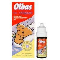 ?Ready to Ship? Olbas for Children Inhalant Decongestant Oil ขวดใหญ่ 15ml. Import 100% Guarantee!