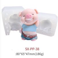 โมล(Mold) แม่พิมพ์ซิลิโคน แม่พิมพ์วุ้น แม่พิมพ์ขนม แม่พิมพ์สบู่ รูปหมู (SX-PP-38)