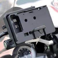 USB Mobile Phone Motorcycle Navigation Bracket USB Charging Support For BMW R1200GS ADV S1000XR