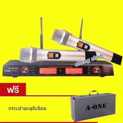 ไมค์โครโฟน ไมค์ลอย A-ONE A558 ปรับความถี่ได้ พร้อมกระเป๋าอลูมิเนียม ส่งฟรี เก็บเงินปลายทางได้