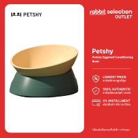 [ลดล้างสต๊อก] Petshy Eggshell Conditioning Bowl ชามใส่อาหารสัตว์เลี้ยง ปรับเอียงได้