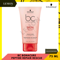 Schwarzkopf Professional bc bonacure peptide repair rescue sealed ends 75 ml ชวาร์สคอฟ โปรเฟสชั่นแนล  บีซี โบนาเคียว