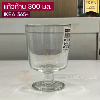 IKEA อิเกีย อีเกีย แก้วก้าน, แก้วใส, 30 ซล.(300 มล.)