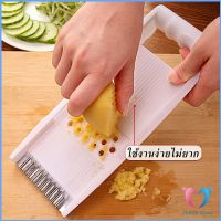 ชุดสไลด์ผักผลไม้ ที่ขูดผักผลไม้ อุปกรณ์ครัว ใบมีดคัตเตอร์ 4 ใบ grater