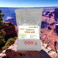 5025/500g. กรดมะนาว 99%  กรดซิตริก (Citric Acid)  500 กรัม ซิตริก แอซิด โมโนไฮเดรต