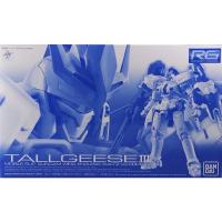 RG P BANDAI Tallgeese III