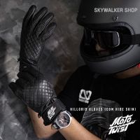 **ถุงมือขับมอไซ⚡⚡Mototwist ถุงมือหนังสำหรับสายคลาสสิคโดยเฉพาะ Hill Grid leather glove  ⚓