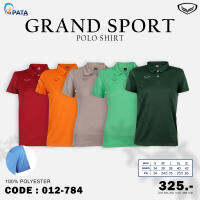 เสื้อโปหญิง เสื้อโปโลหญิงแกรนด์สปอร์ต GRAND SPORT รหัส 012784 ชุดที่ 2 ของแท้ 100%