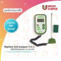 เครื่องวัดดิน 3 in 1 (กรดด่าง, NPK, อุณหภูมิ) ในดินหรือปุ๋ย ระบบดิจิตอล รุ่น 1835 ยี่ห้อ Rapitest Rapitest 3-Way Digital Analyzer