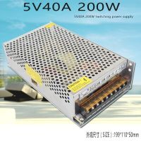 Switching Power Supply Light Transformer AC110V 220V To DC 5V 40A 200W Power Supply Source Adapter For Led Strip Power Supply Units