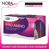 Mega We Care Pro Amino เมก้า วีแคร์ โปร อะมิโน [10 ซอง]