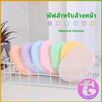 Thai Dee ฟองน้ำทำความสะอาดใบหน้า ฟองน้ำเช็ดหน้า พร้อมส่งในไทย  face wash sponge