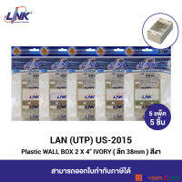 LINK US-2015 Plastic WALL BOX 2 X 4 in. (ลึก 38 mm.) Ivory (5 Pcs.) / กล่องพลาสติกติดผนังลอยของ LINK สีงา (5 แพ็ค/5 ชิ้น)